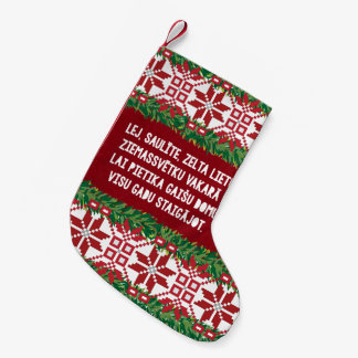 Christmas Folk Song III Latviesu Tautasdziesma Small Christmas Stocking