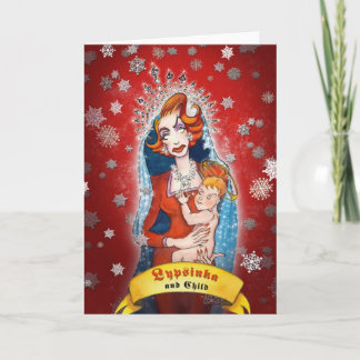 Christmas Greeting Card #1 (blank)