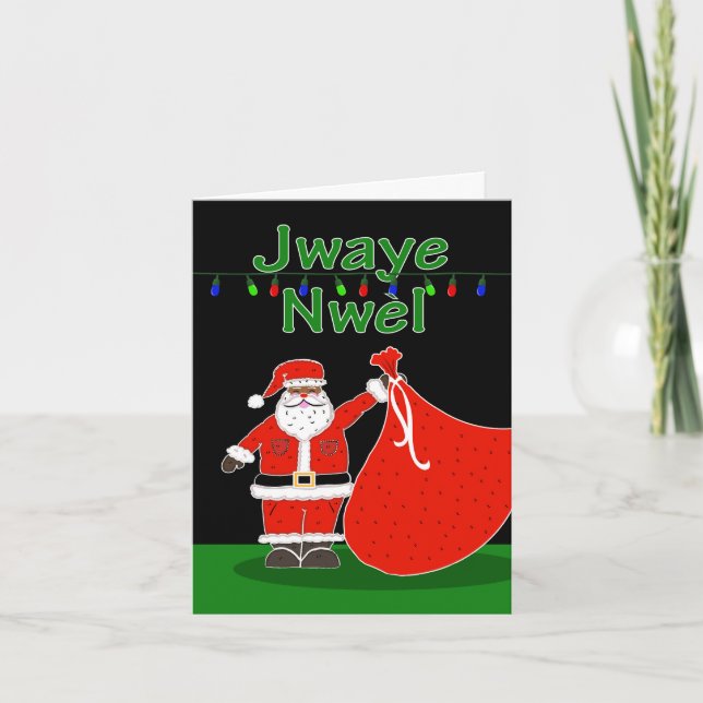 Christmas in Haitian Creole, Jwaye Nwel Card (Front)