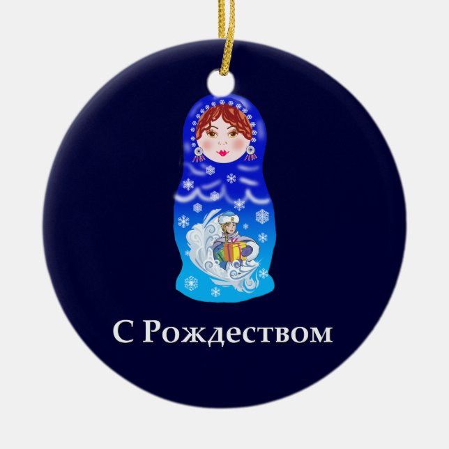 Christmas Nesting Doll Ceramic Ornament (Front)
