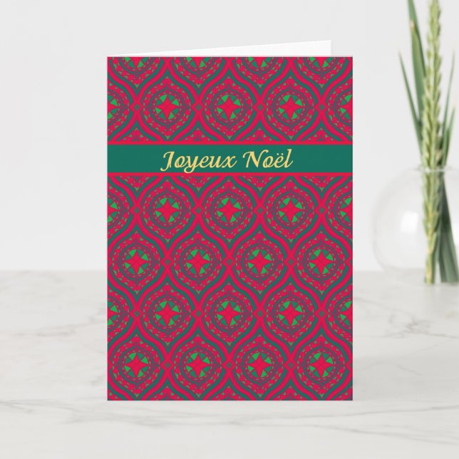 Christmas Red Green Baubles, French Greeting Holiday Card (Front)