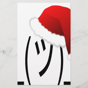 christmas shrug emoji