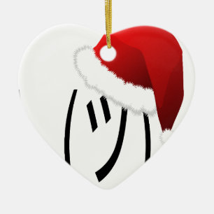 christmas shrug emoji ceramic ornament