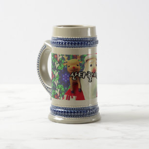Christmas tree and Santa Claus. Beer Stein