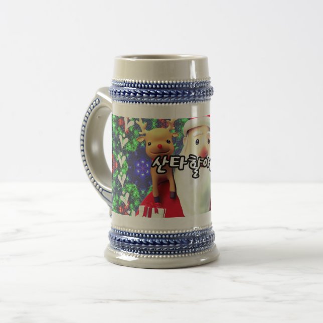 Christmas tree and Santa Claus. Beer Stein (Front Left)