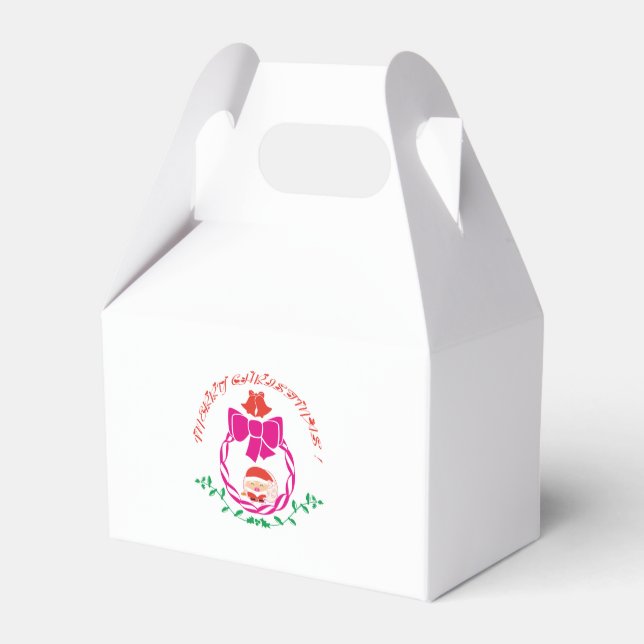 Christmas wreath favor box (Back Side)