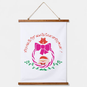 Christmas wreath hanging tapestry