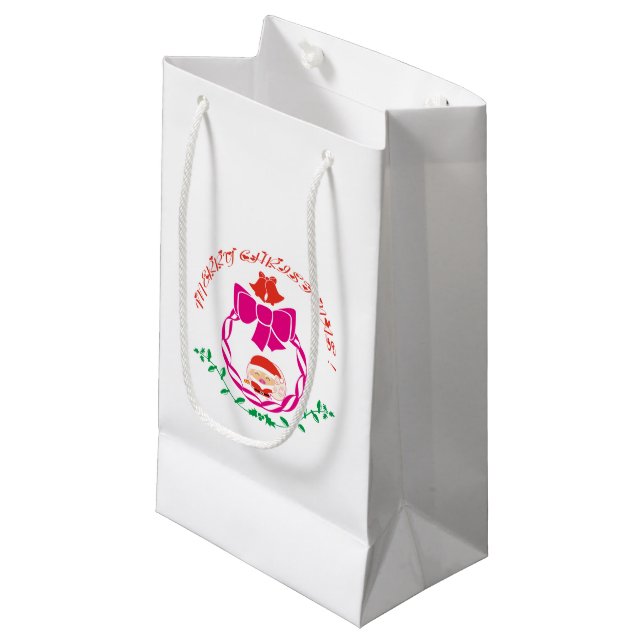 Christmas wreath small gift bag (Front Angled)