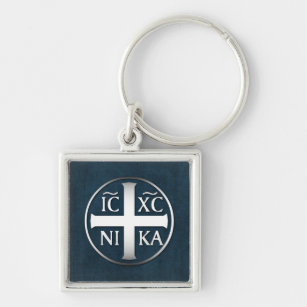 Christogram ICXC NIKA Jesus Conquers Keychain