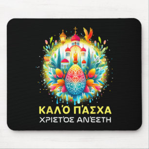 Christos Anesti Alithos Anesti Greek Orthodox Kalo Mouse Pad