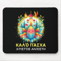 Christos Anesti Alithos Anesti Greek Orthodox Kalo