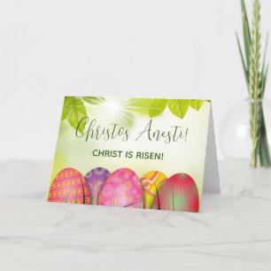 Christos Anesti! Christ is Risen! Easter Card