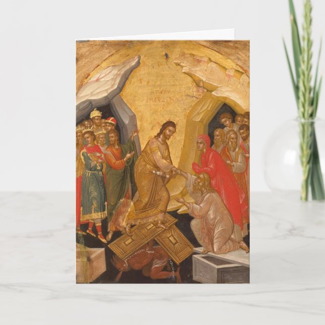 Christ's Decent into Hades Holiday Card (Front)