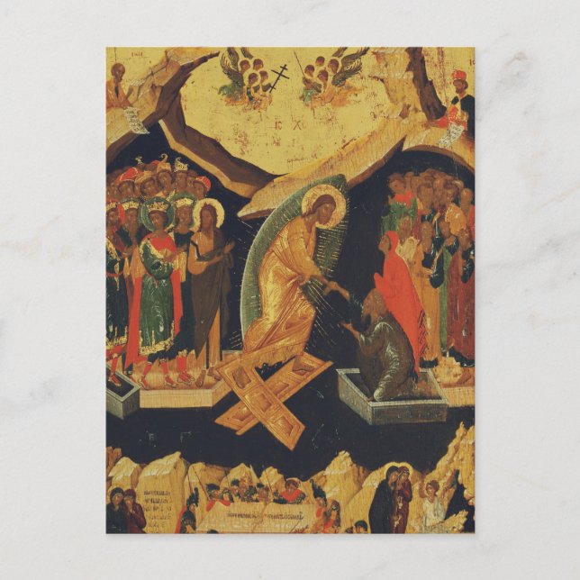 Christ's Descent into Hades Resurrection of Jesus  Postcard (Front)