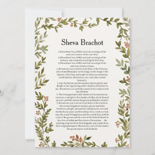 Chuppah Sheva Brachot Jewish Marriage Blessings Invitation
