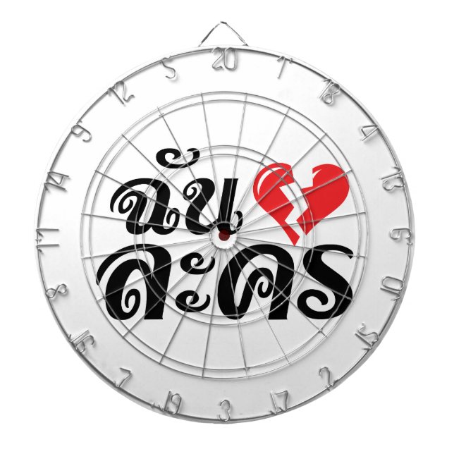 Cible De Fléchettes I Broken Heart (Love) Lakhon ← Langue thaïe (Devant)