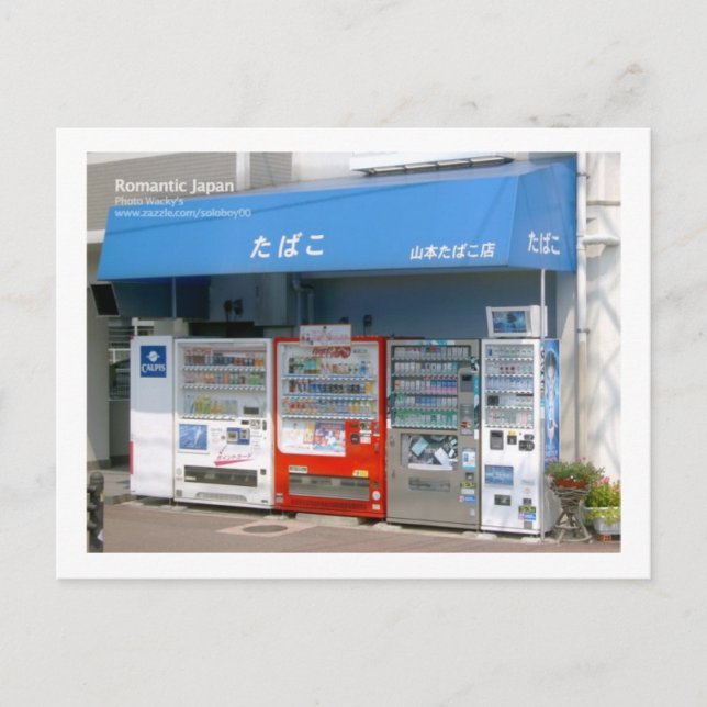Cigarette Vendingmachine, Japan Postcard (Front)
