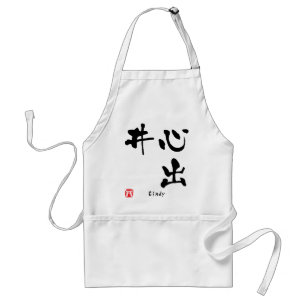 Cindy Kanji Standard Apron