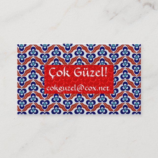 Cintemani Pattern Business Card (Front)