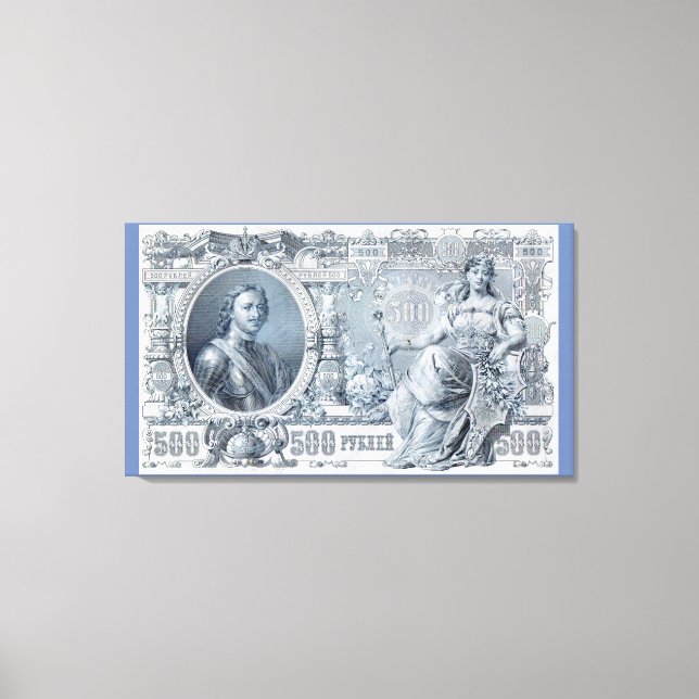 circa 1912 Tsarist Russia 500 ruble bill Canvas Print (Front)