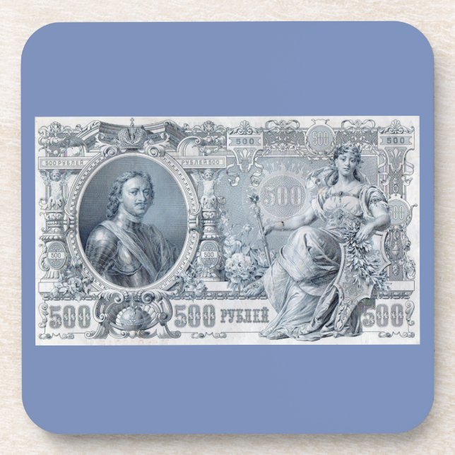 circa 1912 Tsarist Russia 500 ruble bill Coaster (Front)