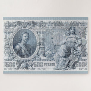 circa 1912 Tsarist Russia 500 ruble bill Jigsaw Puzzle