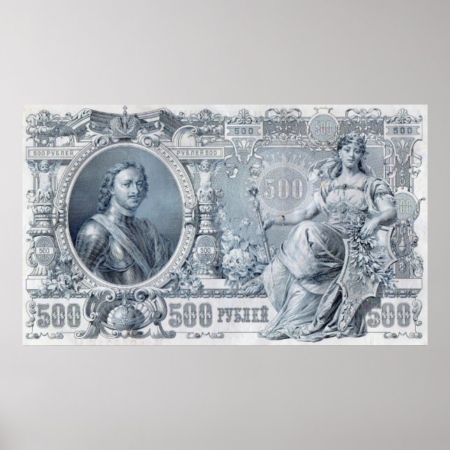 circa 1912 Tsarist Russia 500 ruble bill Poster (Front)