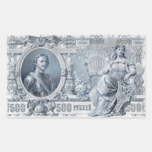 circa 1912 Tsarist Russia 500 ruble bill Sticker