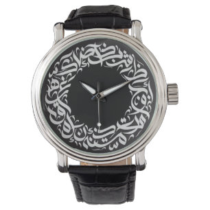 circle arabic calligraphy watch