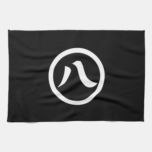 Circle Eight Character Kitchen Towel (Horizontal)