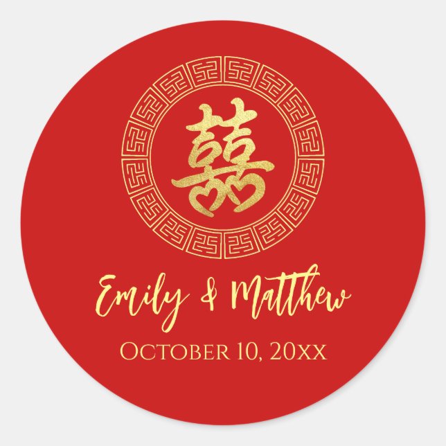 Circle frame double happiness Chinese wedding Classic Round Sticker (Front)