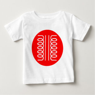 Circled Symbol - Transformer Baby T-Shirt