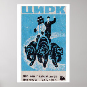 Circus Bears Matchbox Art Print, Russian Vintage Poster