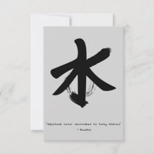 Citation zen : Sagesse et méditation Cartes postal