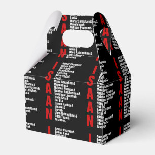 Cities of Isaan, Thailand Favor Box