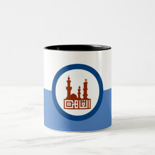 City Flag of Cairo (Egypt) Two-Tone Coffee Mug