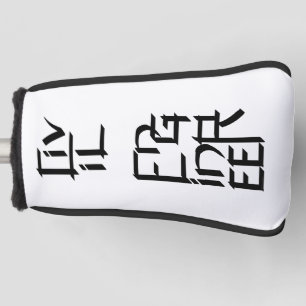 Civil Engineer Character Golf Head Cover