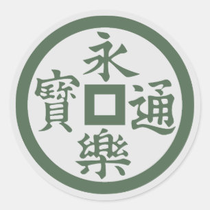 Clan Oda Crest (Kamon) Classic Round Sticker