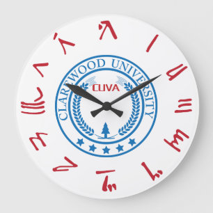 CLAREWOOD UNIVERSITY EGYPTE LARGE CLOCK