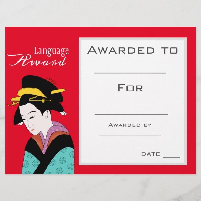 Class award Japanese Language student (Front)