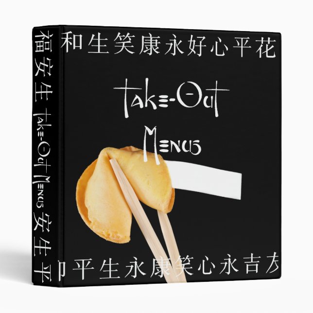 Classeur à emporter de menus (Devant/Côté)