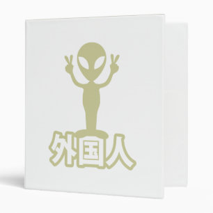 Classeur Alien Gaijin ~ Kanji Nihongo / Langue japonaise