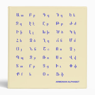 Classeur alphabet arménien