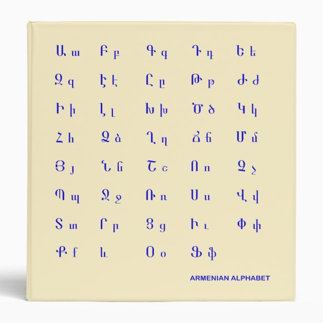 Classeur alphabet arménien (Devant)