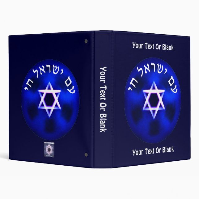 Classeur Am Yisrael Chai (Arrière-plan)