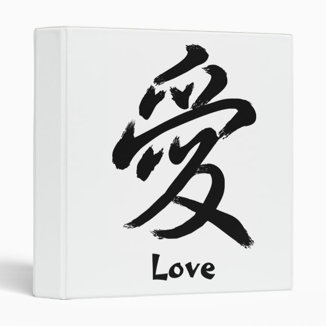 Classeur amour (Devant/Côté)