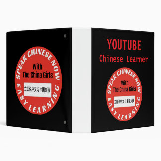 Classeur apprenant chinois