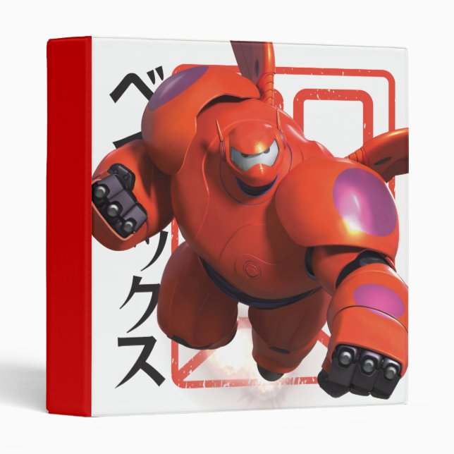 Classeur Baymax (Devant/Côté)