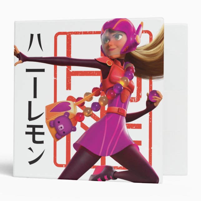 Classeur Citron de miel (Devant/intérieur)