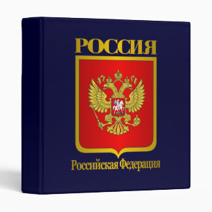 Classeur COA de Fédération de Russie